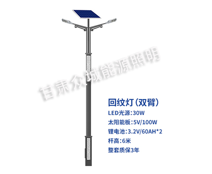 回纹双臂桑珠孜太阳能路灯 回纹双臂桑珠孜太阳能路灯