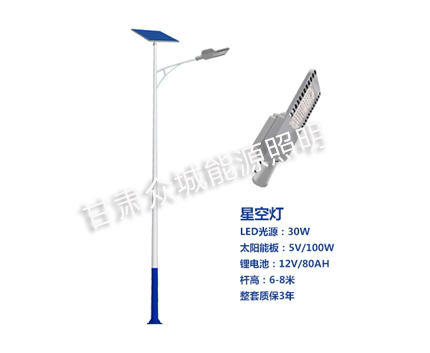 桑珠孜爆款太阳能路灯