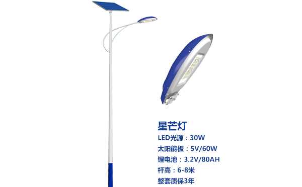 桑珠孜太阳能路灯灯珠质量保障与选型策略